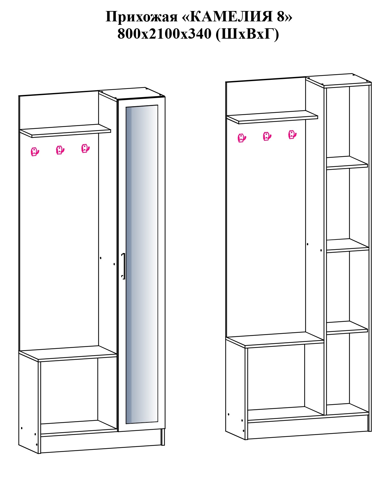 Прихожая Камелия-8 купить оптом в Белой Калитве от производителя |  Мебельная фабрика РВК